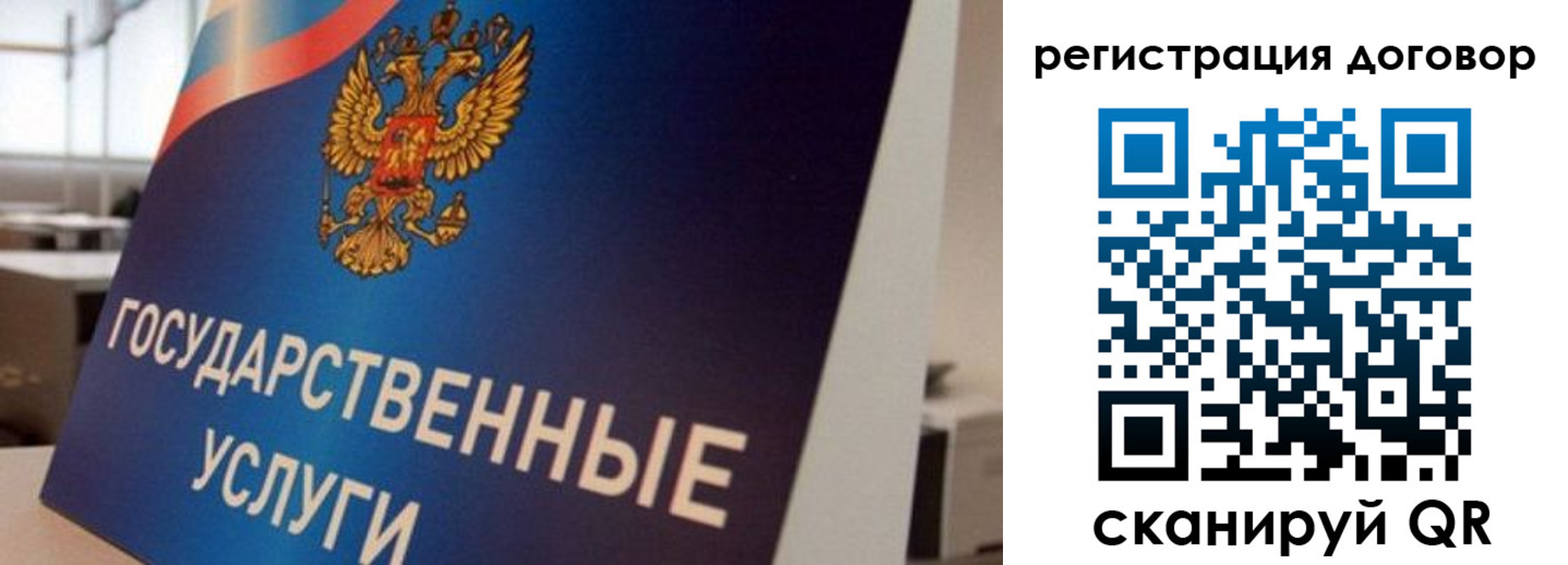 прописка ребенка в Юрьев-Польском