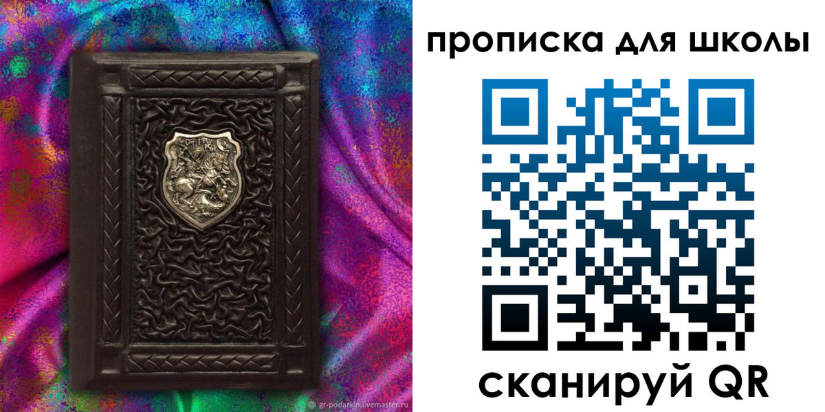 миграционный учет в Юрьев-Польском