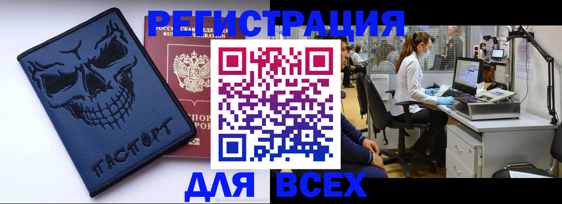 временная регистрация законно в Юрьев-Польском