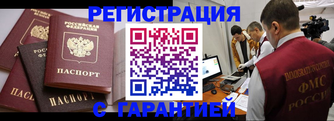 миграционный учет в Юрьев-Польском