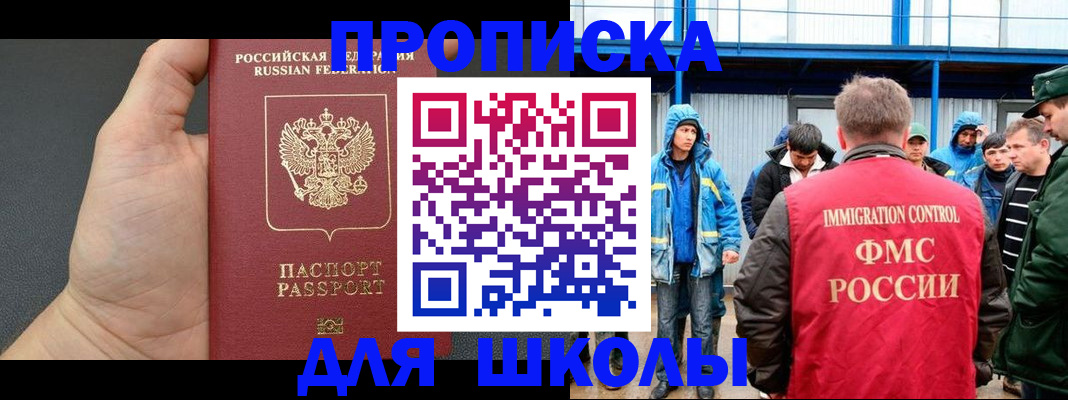 регистрация для дет. сада в Юрьев-Польском